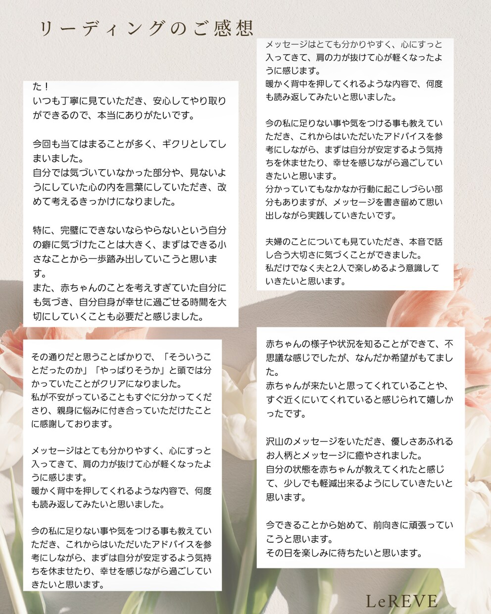 あなたのインナーチャイルドからのお手紙を届けます トラウマ、自分の本当の気持ち、少し覗いてみたら動き出しますよ イメージ5