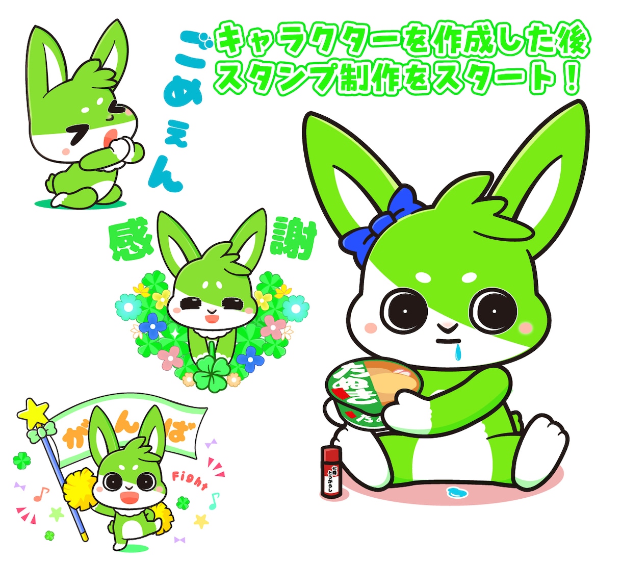 オリジナルキャラクター&LINEスタンプ作成します オリジナルキャラクターとLINEスタンプを作成致します。 イメージ4