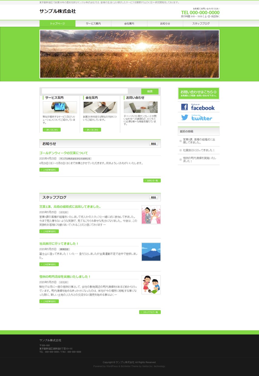 WordPressを使い格安でサイト制作いたします WordPressでシンプルで綺麗なHPを作ろう！ イメージ3