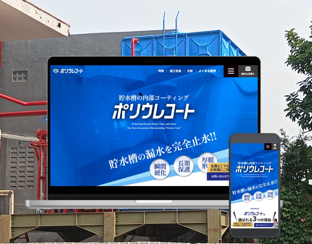 成果導線まで設計したLP制作します 広告運用・反応率を意識したLP設計対応 イメージ3