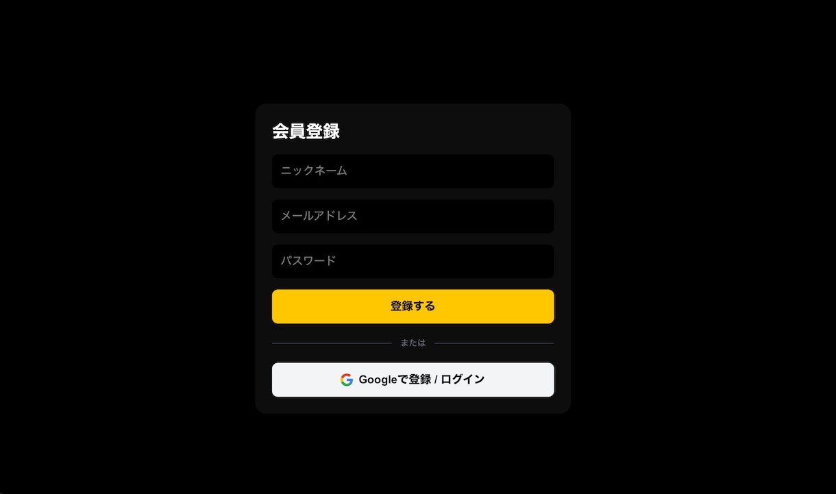 Next.jsでオリパ/ガチャサイト作ります 決済・抽選まで動く実装込み。本格オリパを個人価格で イメージ3
