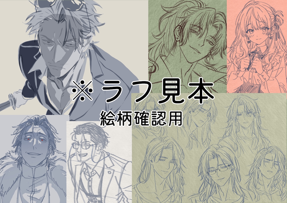 SNS向けアニメ風イラストお描きします 一番安いプランは最低サービス価格での販売！最短3日納品可！ イメージ10
