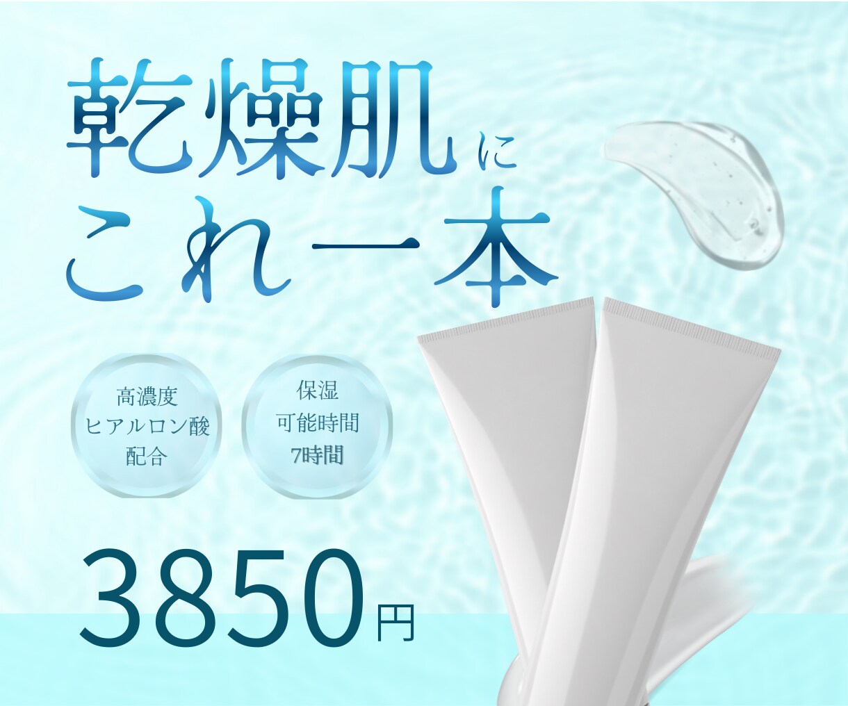 思わず、二度見？！「目を引くバナー」作成します 「自作バナー、何かが違う…」そのお悩み、私が解決します！ イメージ8