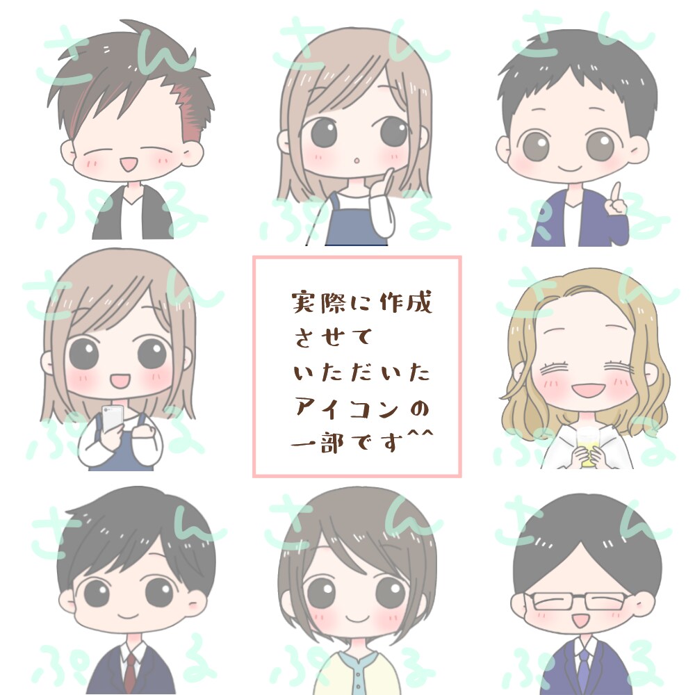 SNS・ブログのアイコン作ります プロフィールやブログの吹き出しで表情をより豊かに伝えたい時に イメージ5
