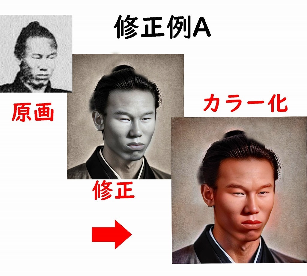 どうにもならない写真を復刻します 小さすぎる写真や古すぎる写真から、修正修復します。 イメージ1