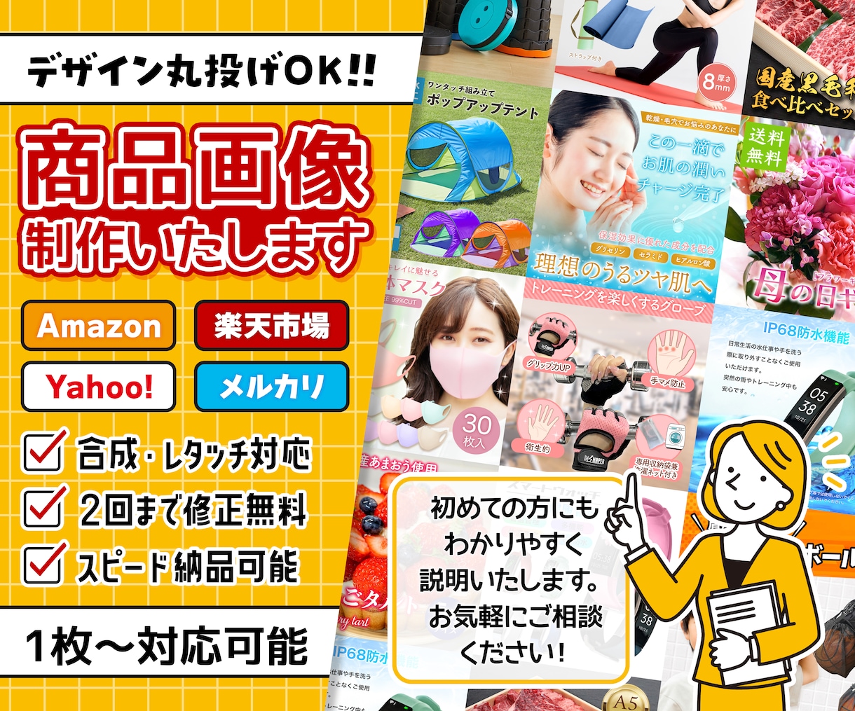 ECサイトなどで使える商品画像作成いたします サイズ違い作成や画像合成も対応可能です！ イメージ1