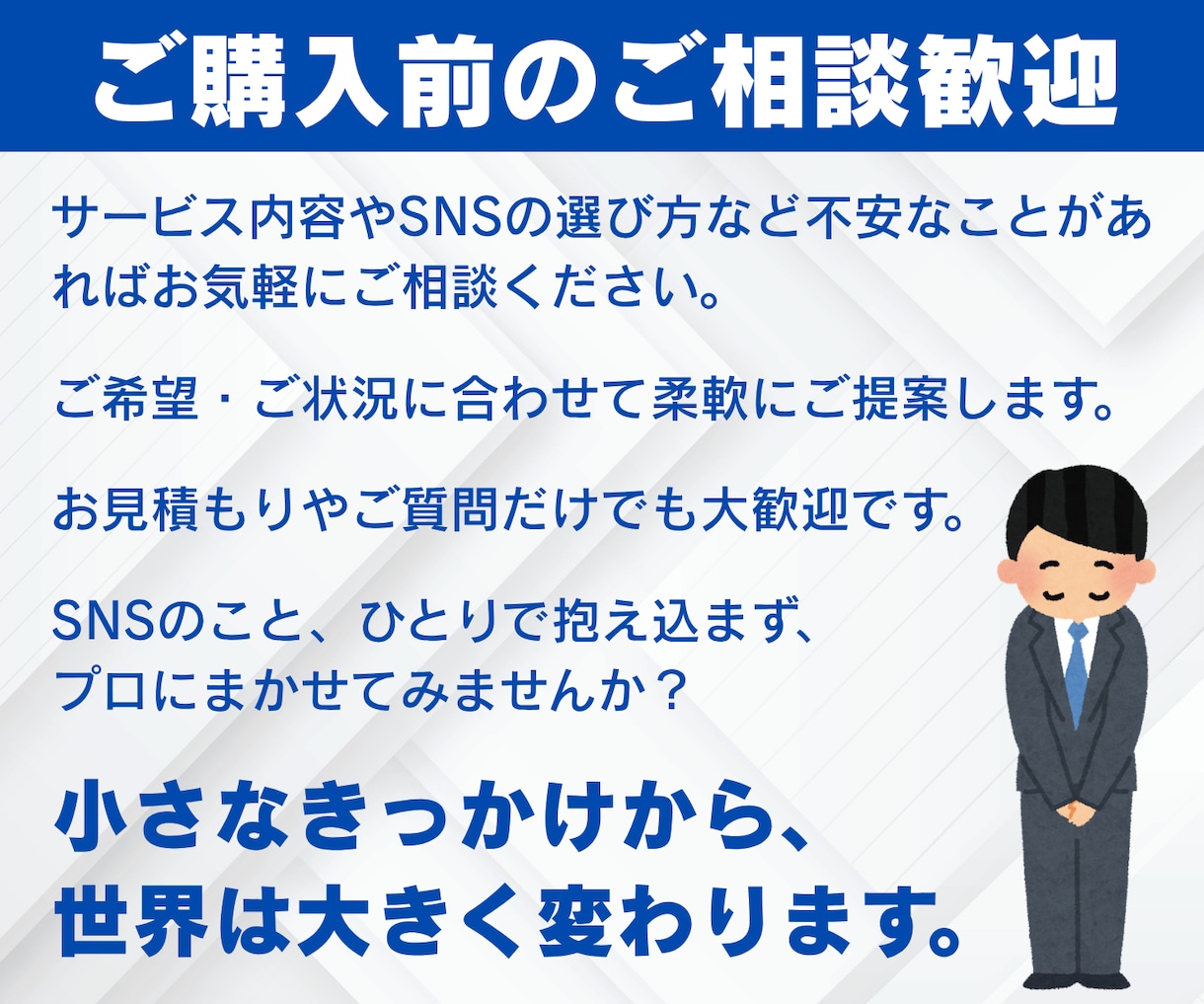 Instagram・X・TikTok運用代行します 専属SNS運用マーケチームが投稿作成＆効果的な集客をサポート イメージ10