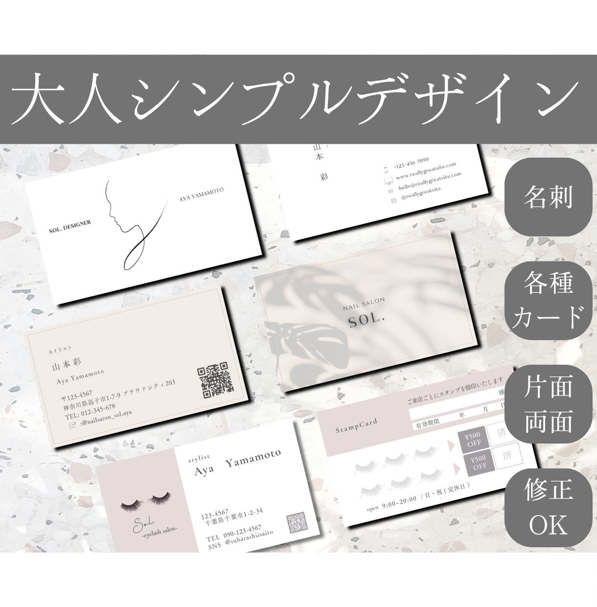 大人シンプルな名刺・カード制作をします シンプル•ナチュラル•くすみカラー•海外風得意です！ イメージ1