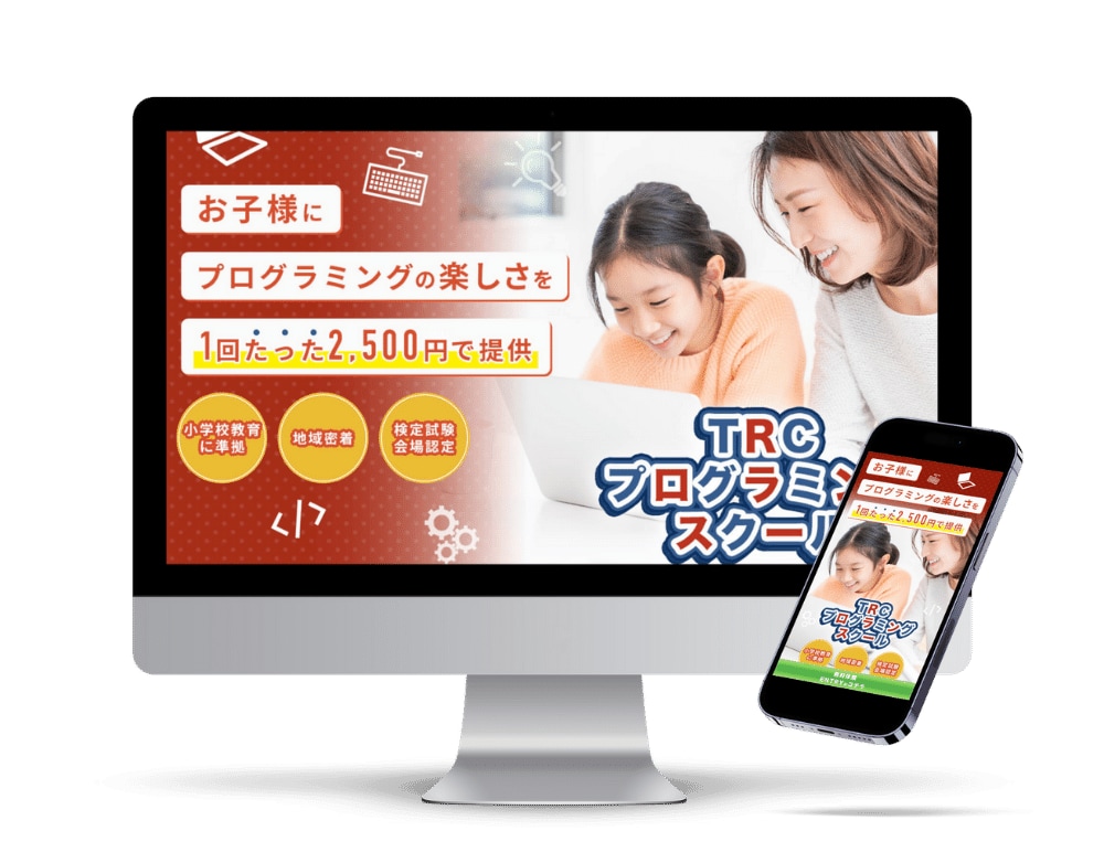 テキスト・デザイン・LPまで一括でお作りします #テキスト #デザイン #ワードプレス #コンセプト イメージ9