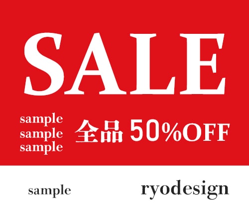 2月まで特別価格！バナー制作いたします 期間限定特別価格！1000円でバナー作成を致します。 イメージ2