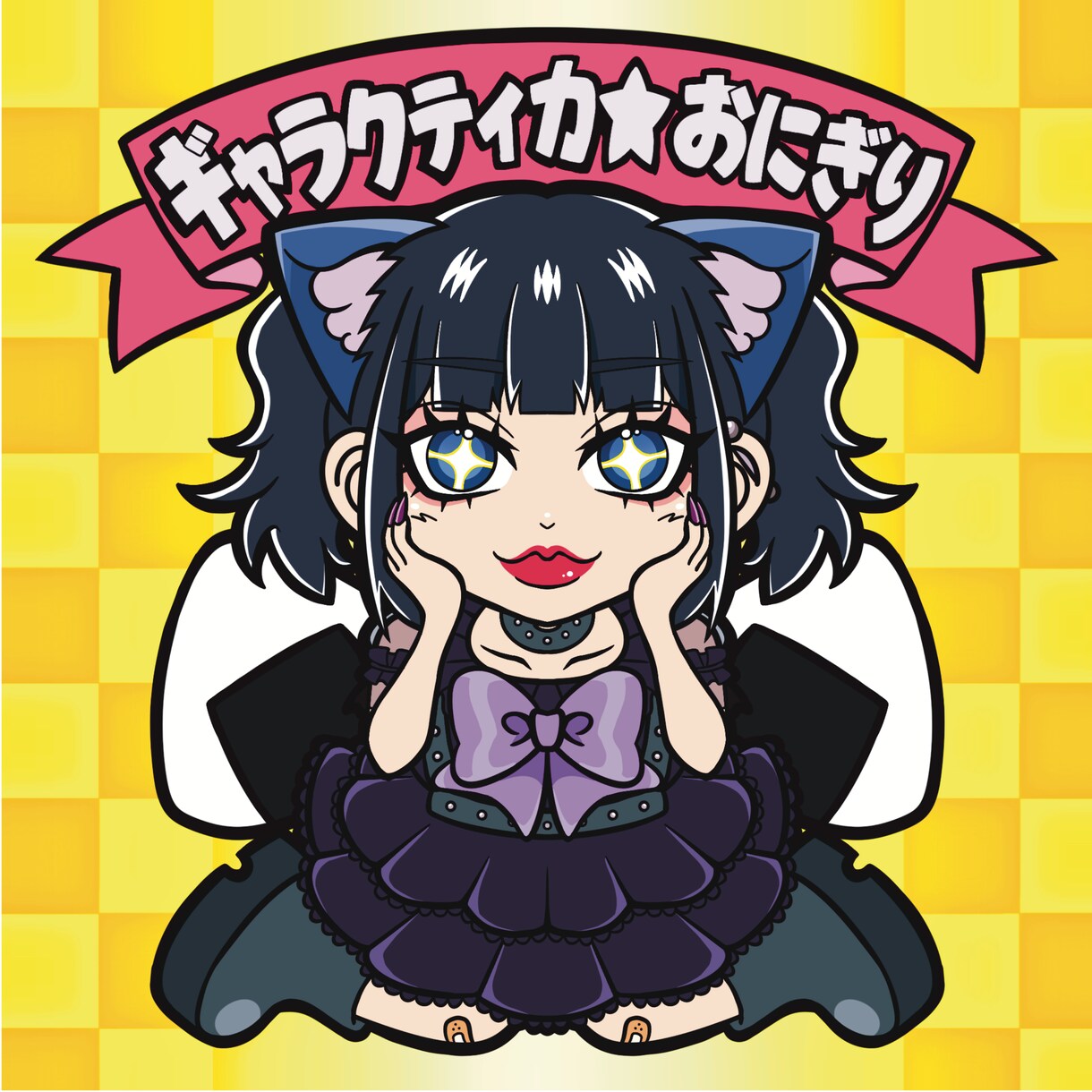 SNSなどで使えるアイコンを制作します ポップからリアルまでお好みの絵柄を提供します！ イメージ10