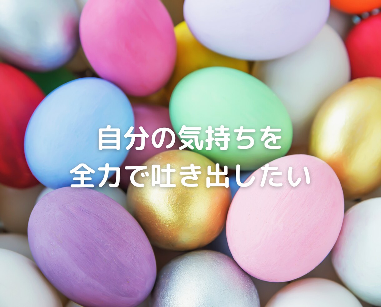 女性限定24時間チャット❤️恋愛不倫の悩み聞きます 回数無制限❗片思い浮気復縁結婚❗男心男の本音の相談アドバイス イメージ8