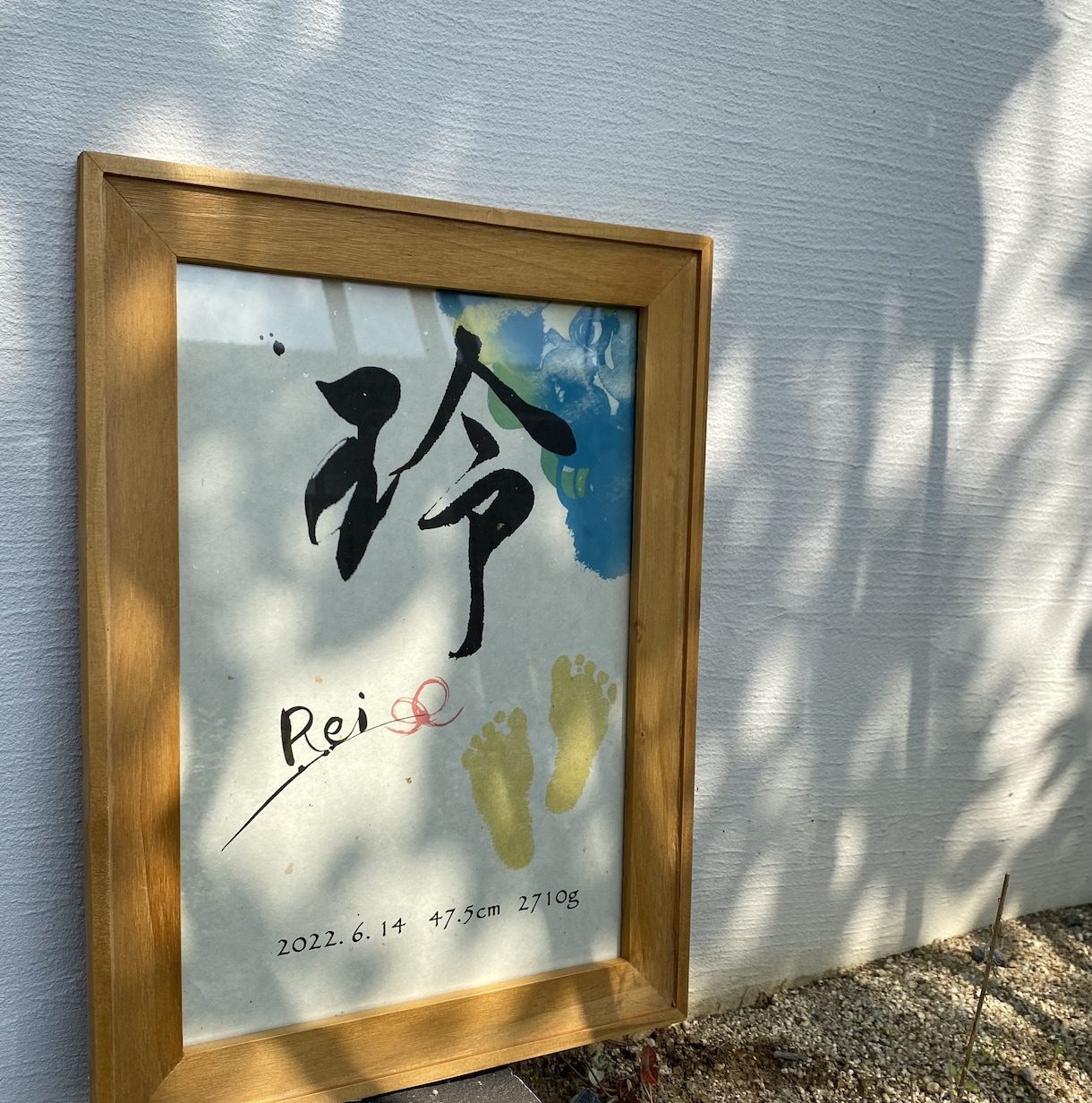 プロ書道家が絵画のような命名書を作成します ゆうパック料金が無料&ハガキサイズ2枚をプレゼント！！ イメージ5