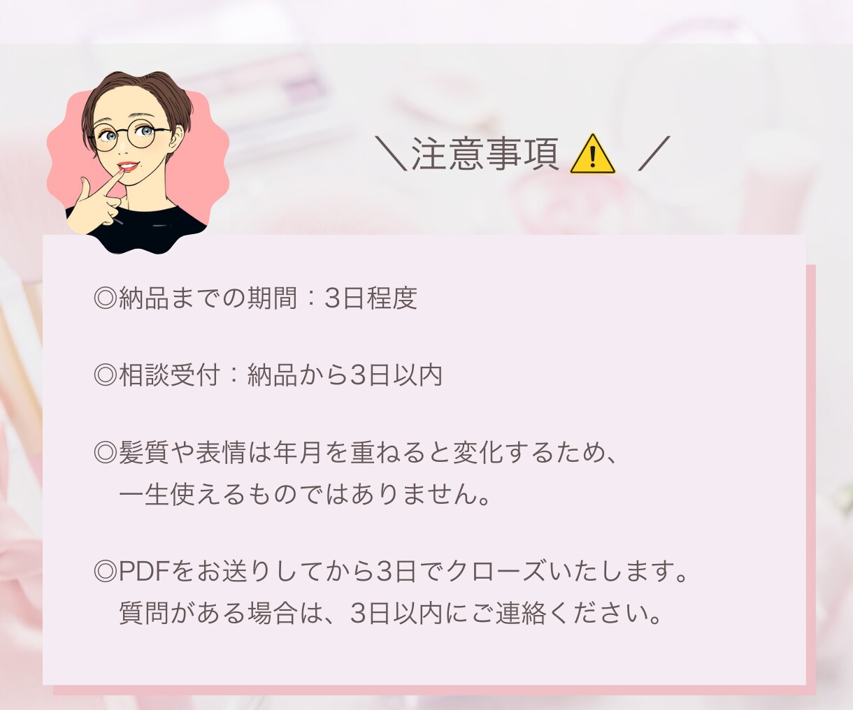 美容師歴10年の美容ライターが似合う髪型診断します 美容室難民救済！文章のプロがあなたの髪の毛専用のトリセツ作成 イメージ8