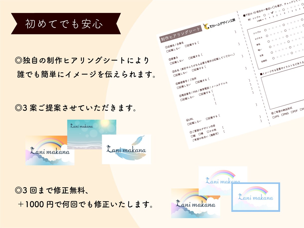 心に寄り添うこだわり名刺をデザインいたします /現役デザイナーがお客様一人一人と丁寧に向き合います イメージ9