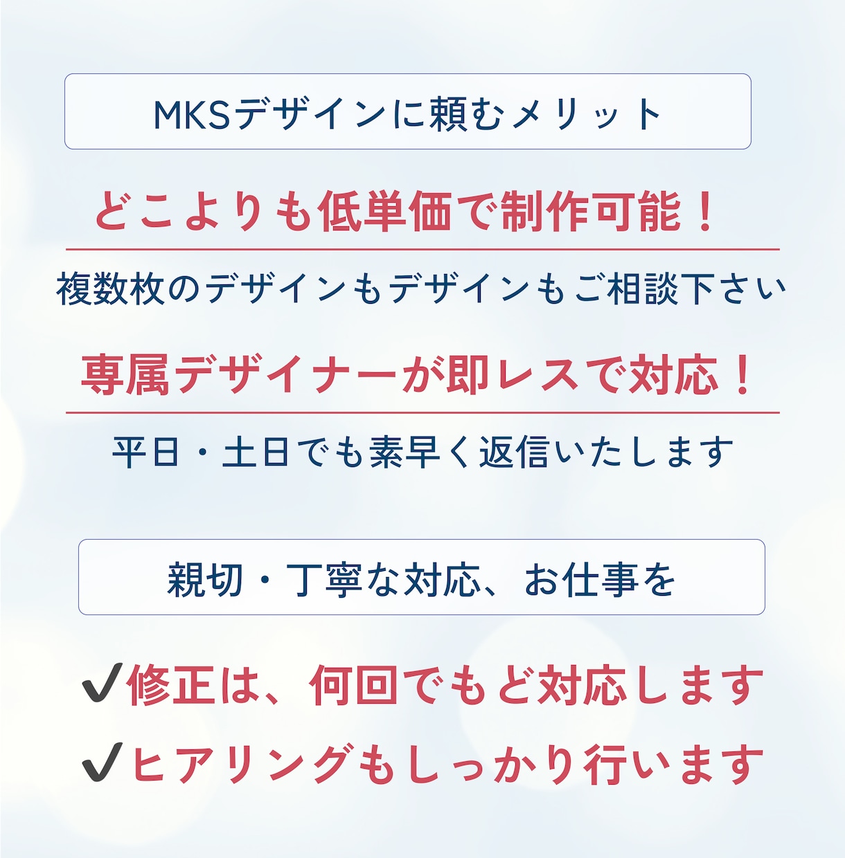 短納期！修正無制限！伝わるデザイン作成します バナー/SNS画像など女性の目を惹くWeb画像制作！ イメージ4