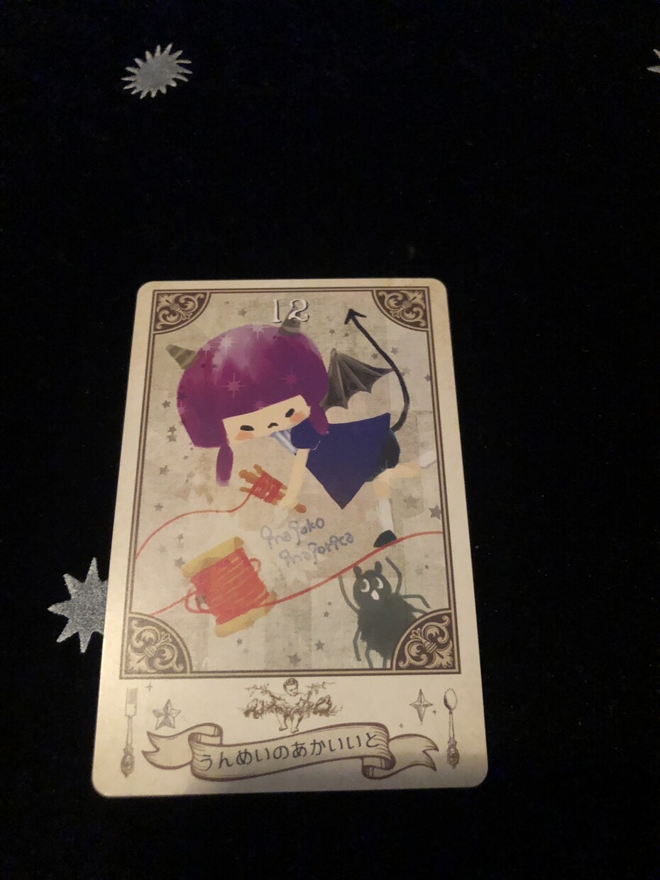 超精密♡各種カードで占います 複数のオラクルカードを組み合わせるからスッキリ導きます♡ イメージ1