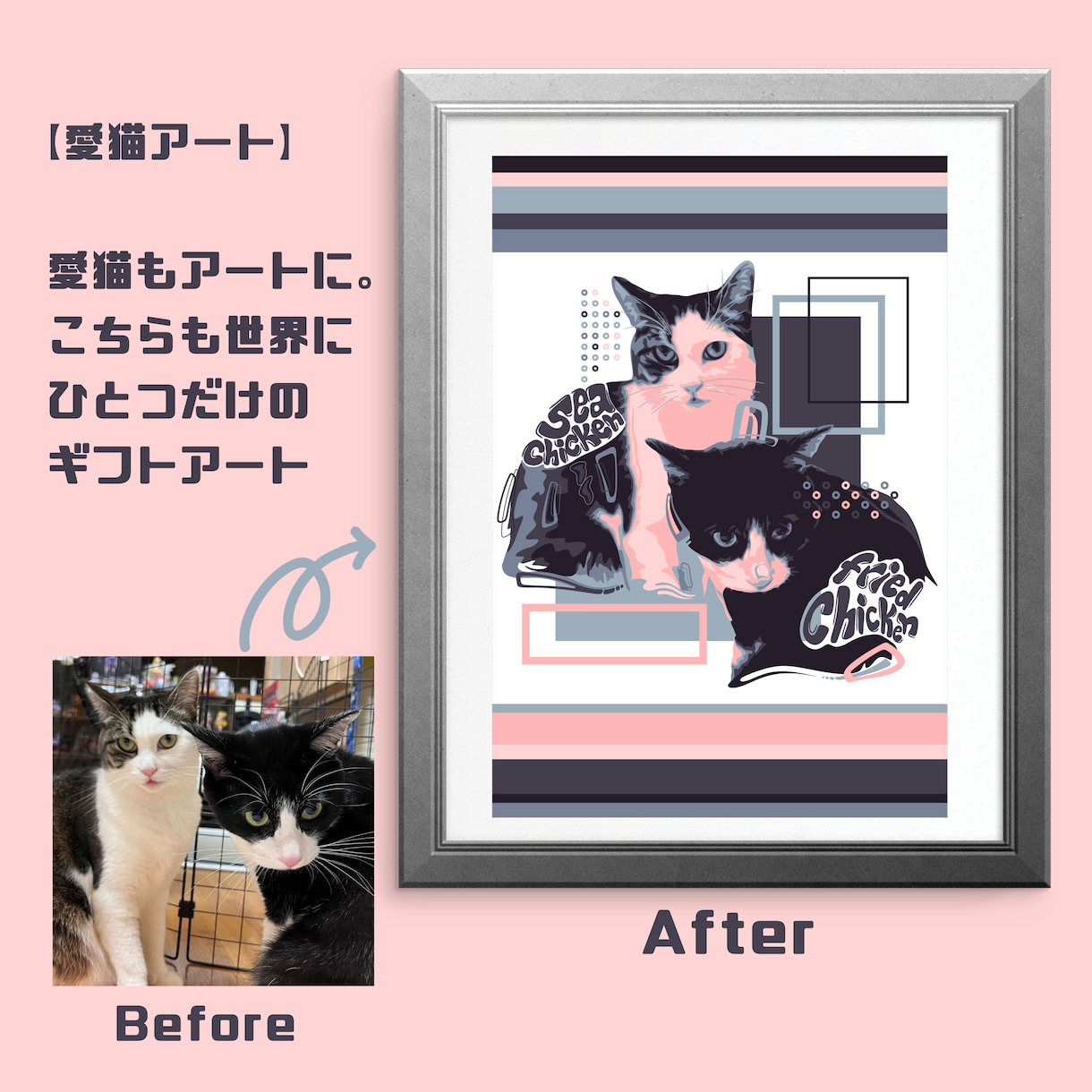 世界にひとつのポップアートを描きます 大切な人へのギフトにぴったりの似顔絵アートです。 イメージ2