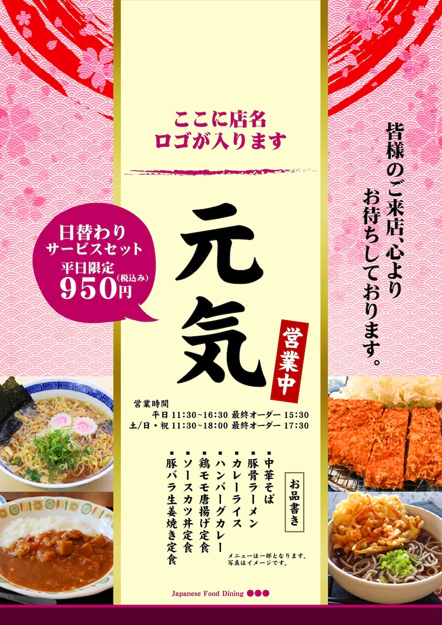 ハイクオリティーな各種ポスターを制作致します 主役を目立たせるポスターで差をつけます‼️ イメージ7