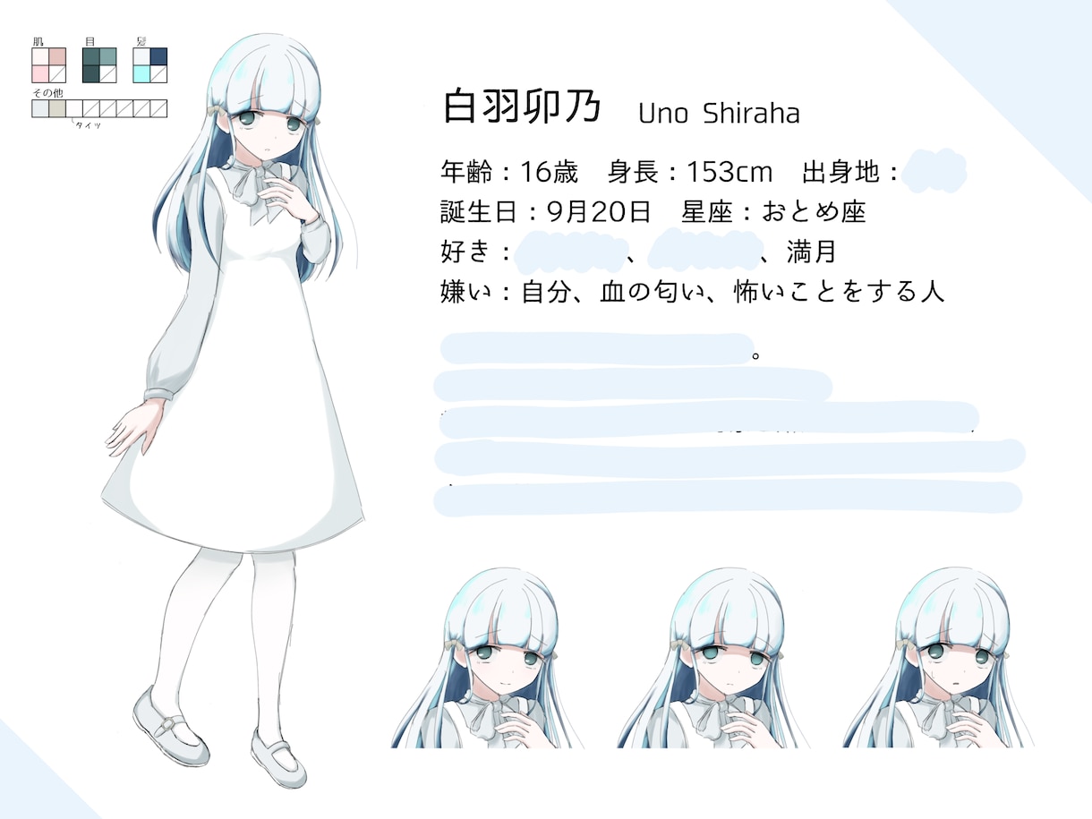 キャラクターの作成・デザインを承ります ぼんやりしたイメージしかなくてもOK◎ イメージ1