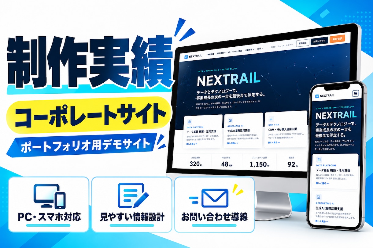 ITが苦手な方の1ページHPを制作します 文章整理から公開まで丁寧にサポート｜スマホ対応 イメージ2