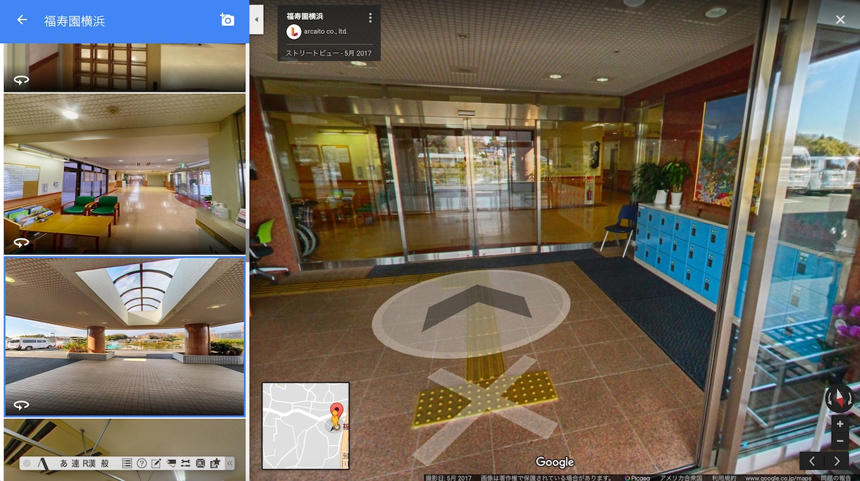 グーグル（google）インドアビュー撮影承ります 360°撮影実績・500件超／幅広いシチュエーションへ対応可 イメージ2