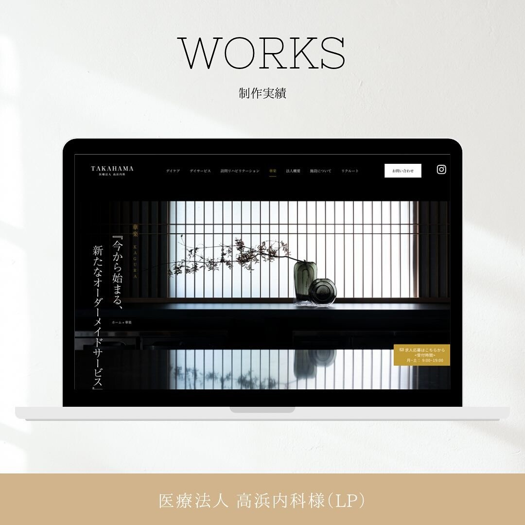 業種別CVR対策されたサイトを制作いたします ”お問い合わせに繋がるサイト”が『ココ』にある イメージ3