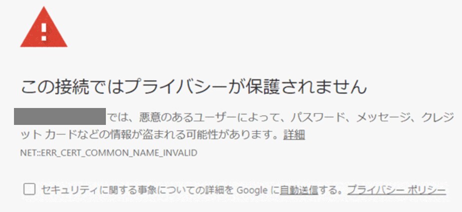 ワードプレスブログの常時SSL化を対応します ITエンジニアがWordPressをhttpsに設定します！ イメージ2