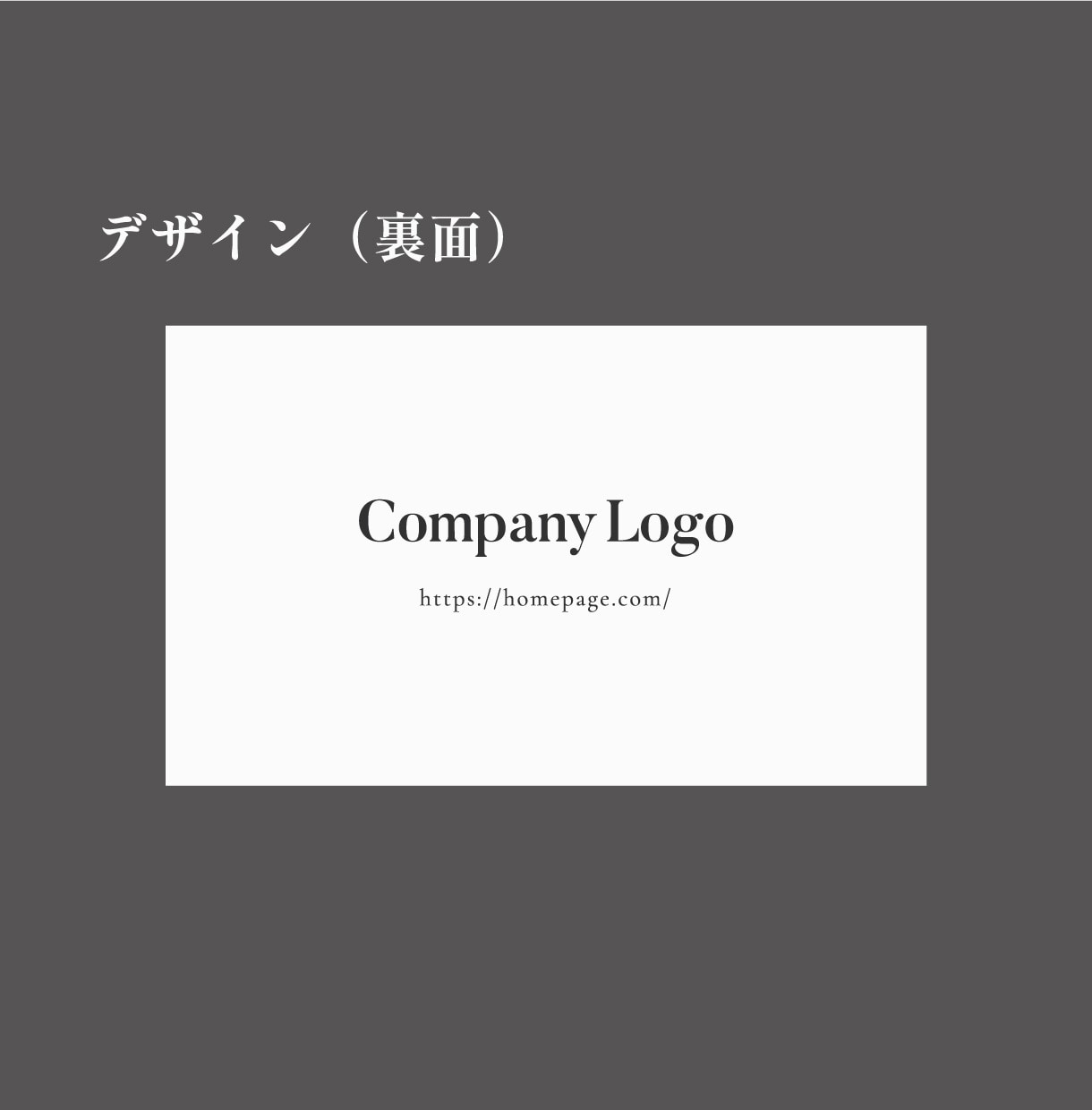 至急必要な方へ文字校正のみで名刺作ります 至急名刺が必要、でもお洒落な名刺が欲しい方へのプランです！ イメージ4