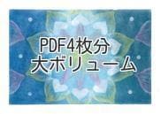 西洋占星術でアドバイスします 【先着３名さま†現在レイキヒーリング無料サービス付き】 イメージ1
