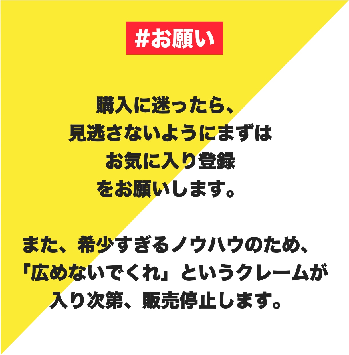 本当は教えたくないズルいアフィリエイトを教えます ブログ未経験から現実的に月20万円を目指す具体的なノウハウ イメージ3