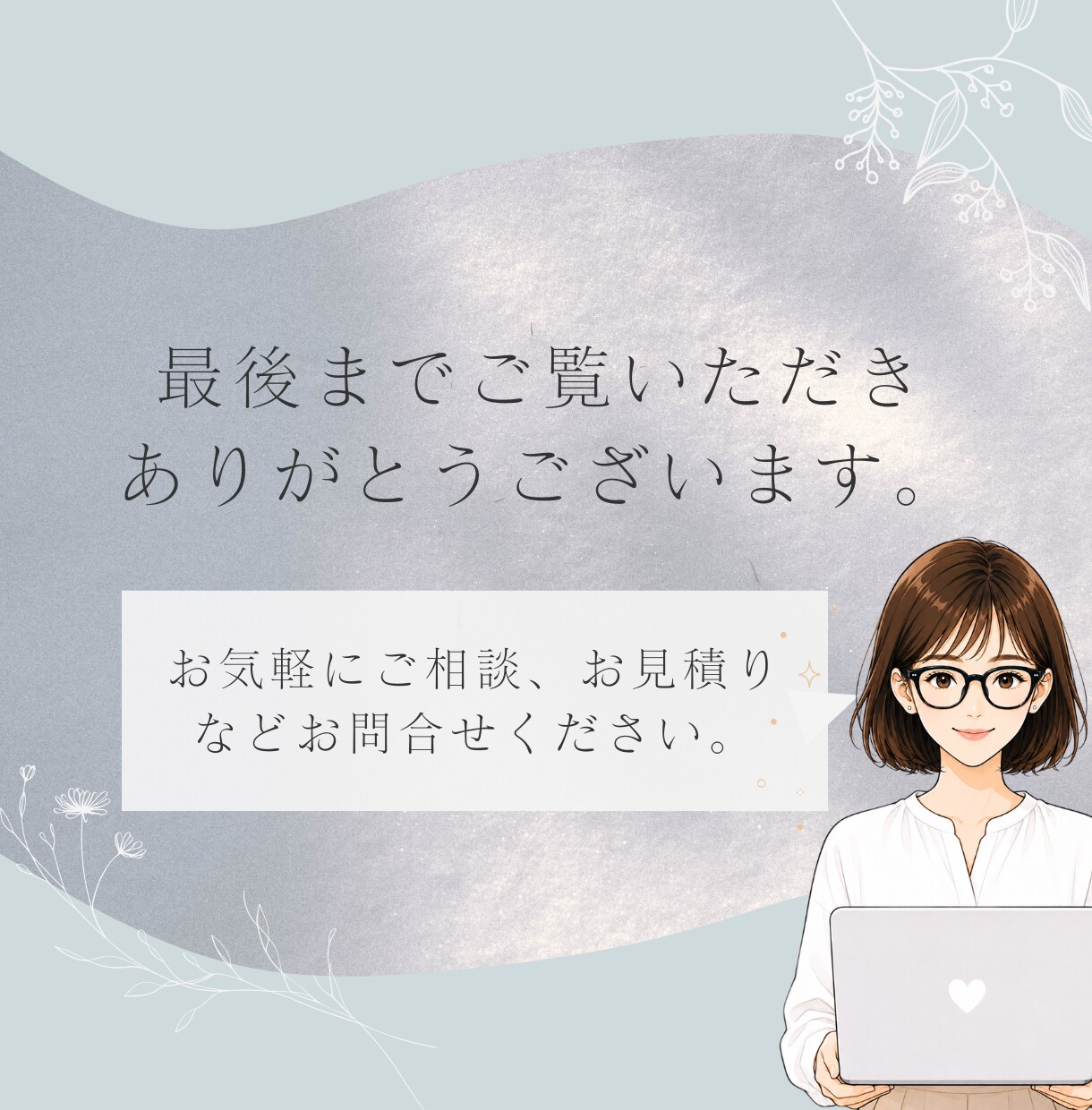 見やすく整理したインスタ投稿・広告画像作成します あなたの時間を生み出し伝わる投稿をCanvaで作成します イメージ7