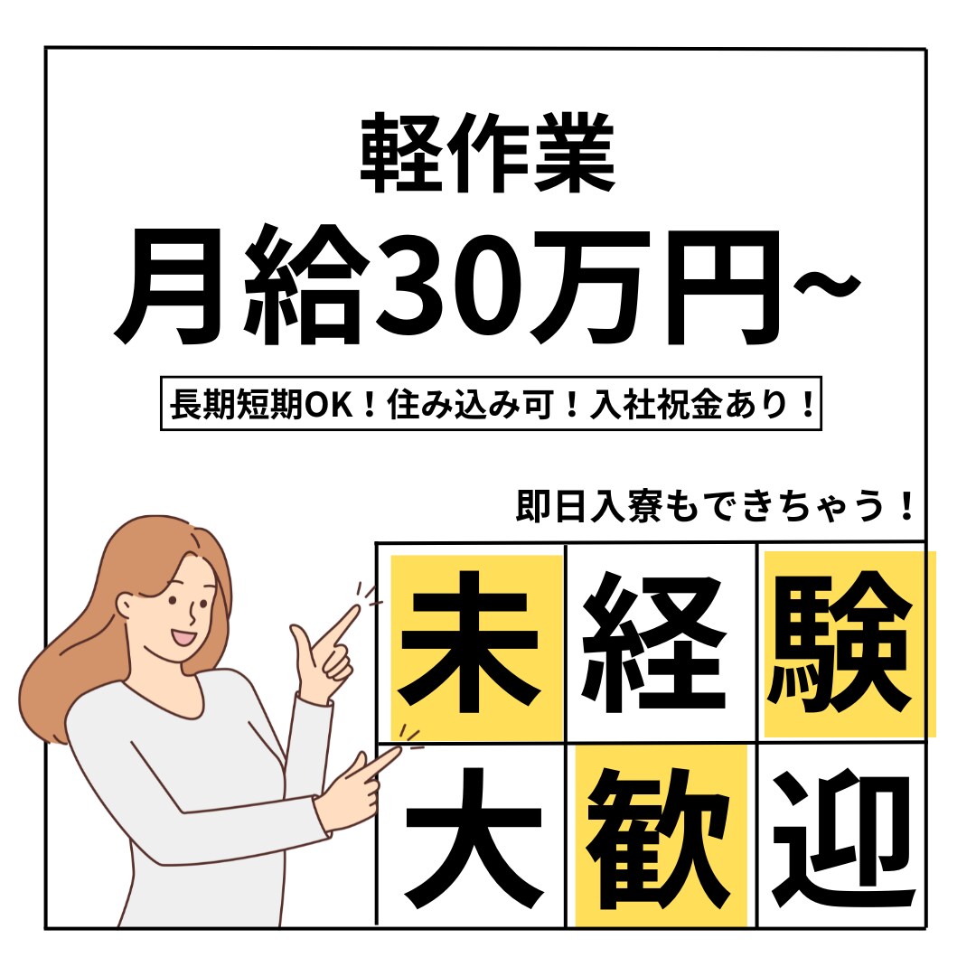 現役プロがあなたの就活・転職活動をサポートします 【求人紹介】条件に合致する求人がない場合料金はいただきません イメージ8
