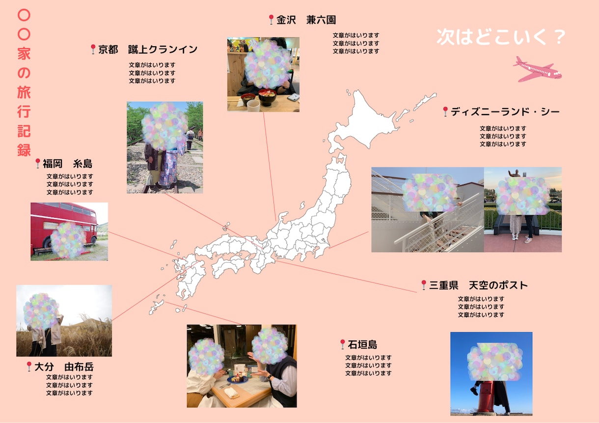 オシャレな雰囲気◎雑誌風プロフィールブック作ります 大人気のPOPEYE風！インスタで大人気のデザイン！ イメージ7