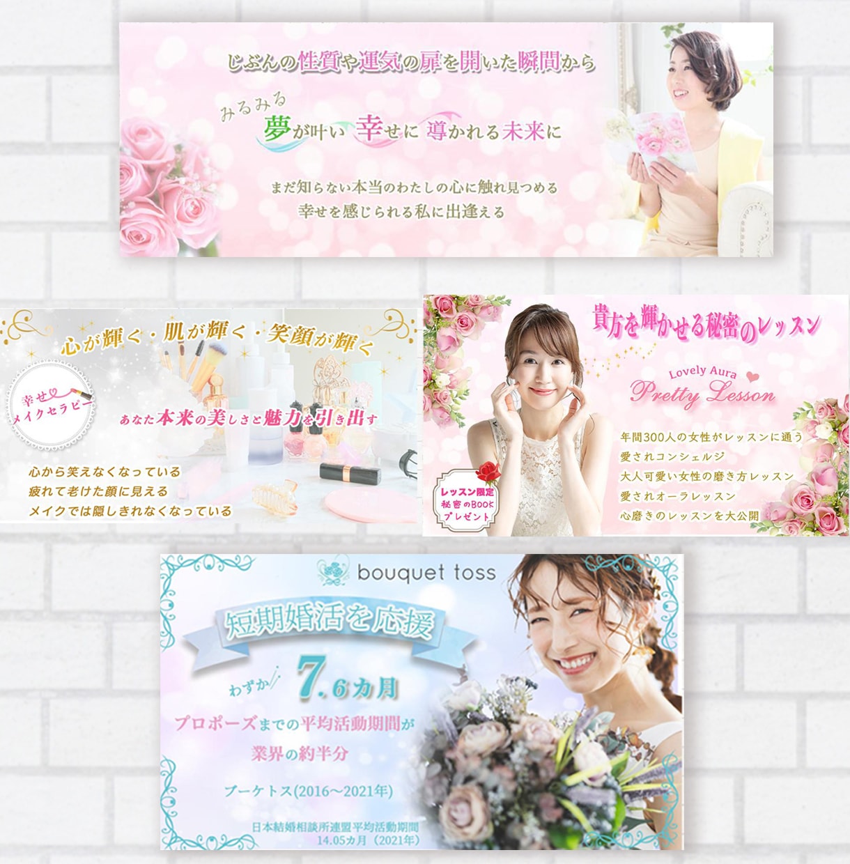 集客アップ⤴︎バナー・ヘッダー❗️制作演出します まとめて割引あり♡ときめく魅力♡ユーモアあるデザイン イメージ8