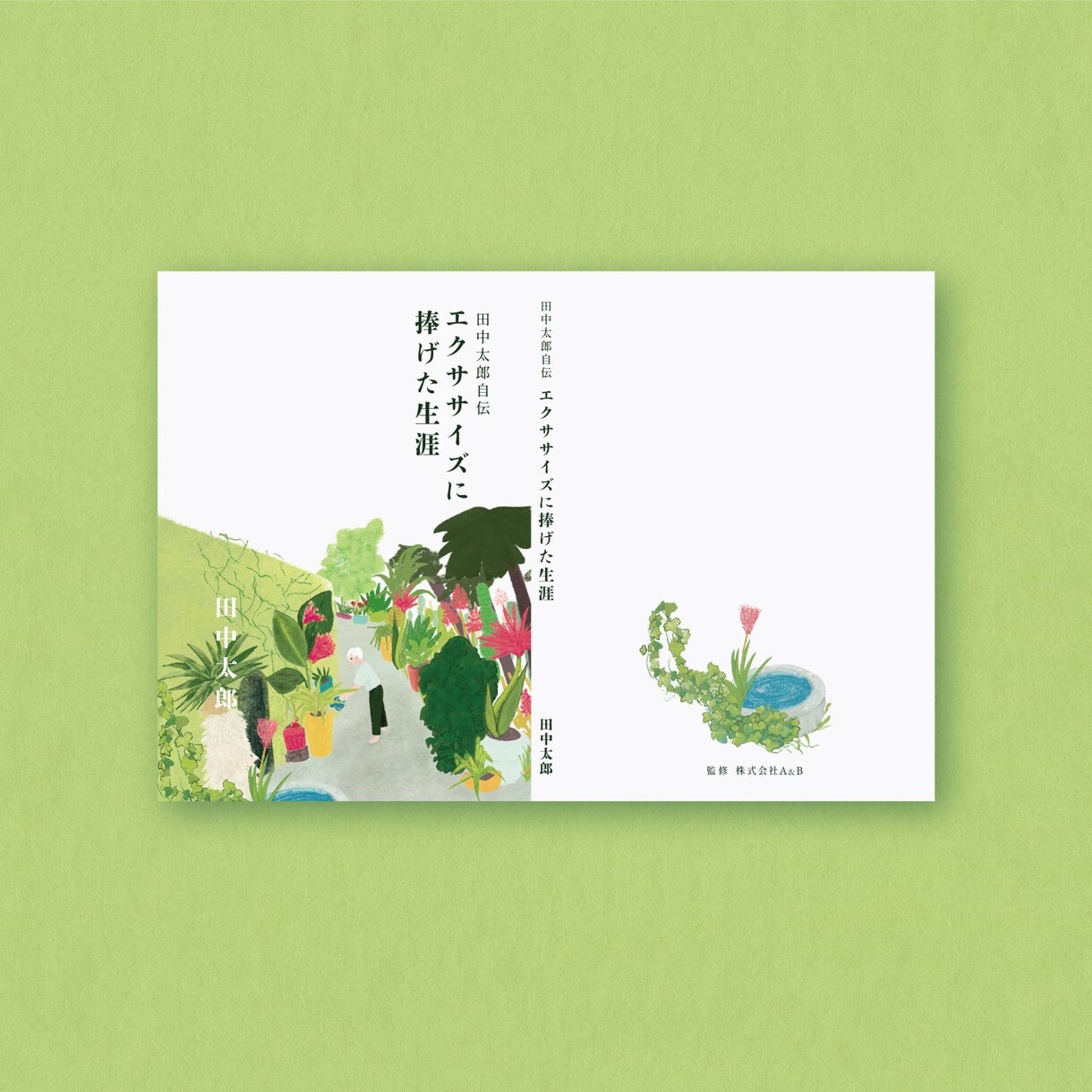 同人誌や電子書籍の装丁をお作りします 個人誌の作成方法がわからない人をサポートします！ イメージ5