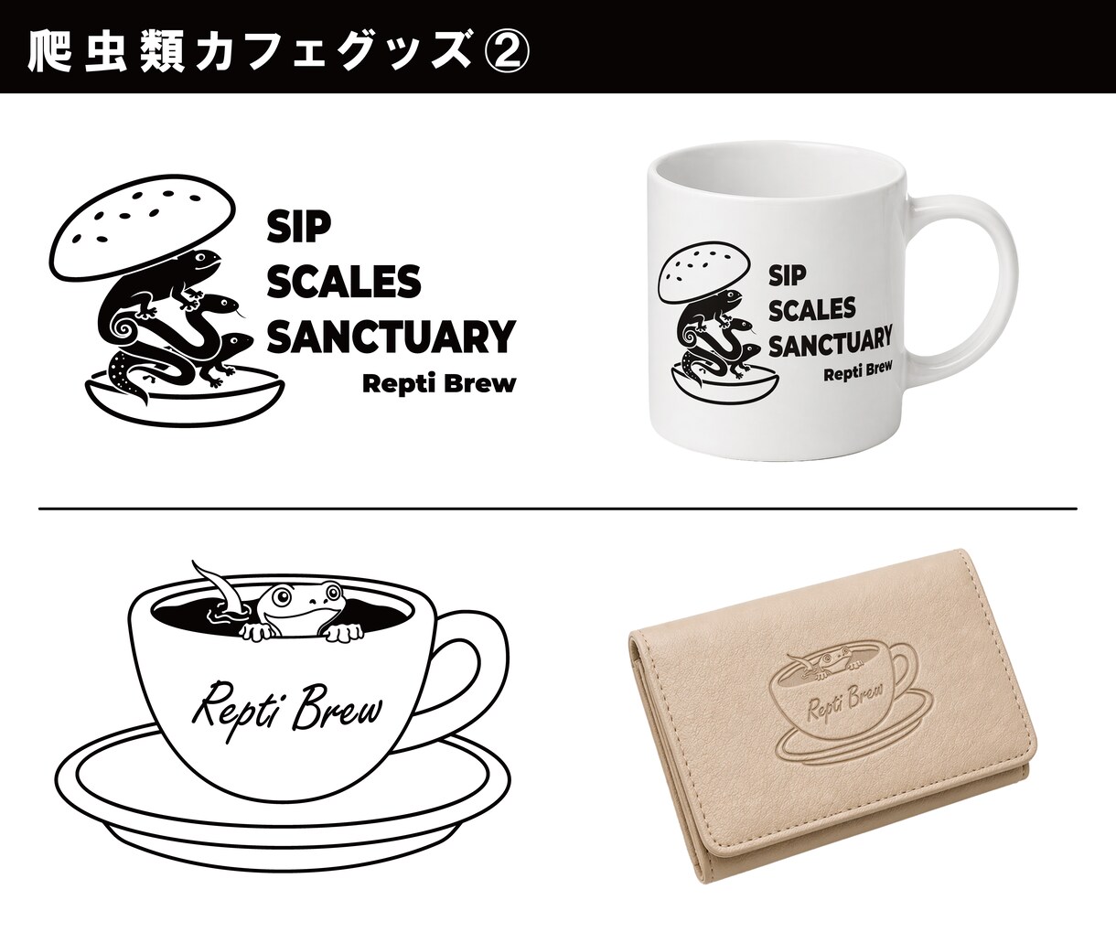Tシャツやグッズなどのデザインデータを制作します 現役アパレル/グラフィックデザイナーが実務基準で仕上げます！ イメージ9