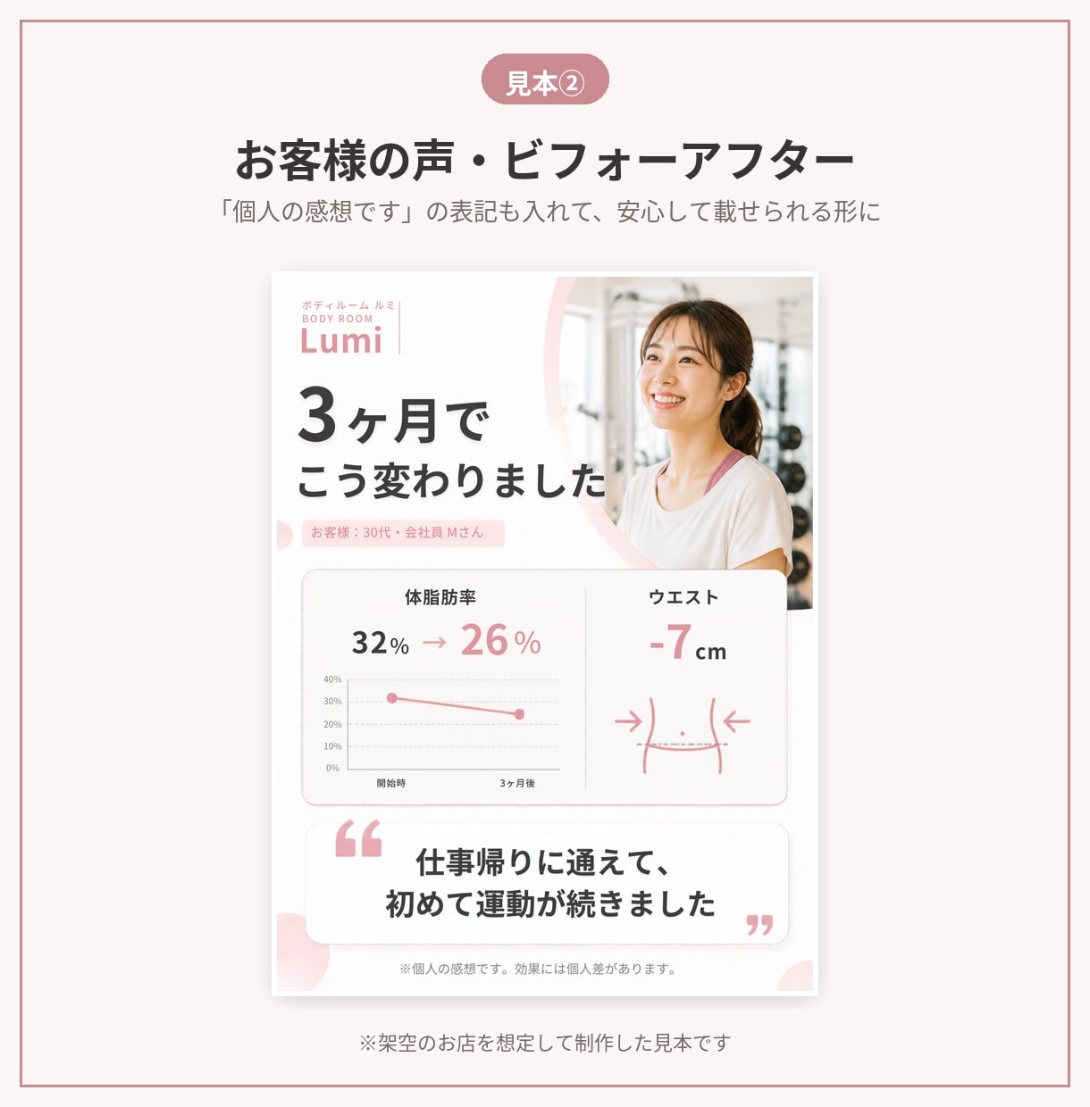 女性ジム・ピラティス｜集客インスタ投稿作ります よくある問い合わせを投稿で先回り イメージ3