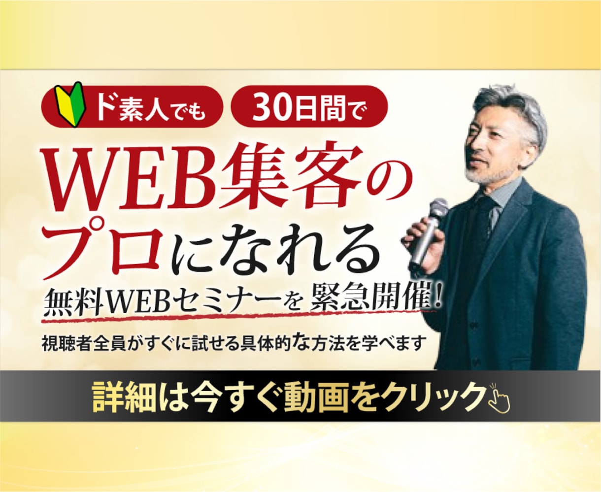 集客に特化した本格的なLPを制作します 蓄積された広告運用の経験から結果の出るLPをご提供！ イメージ7