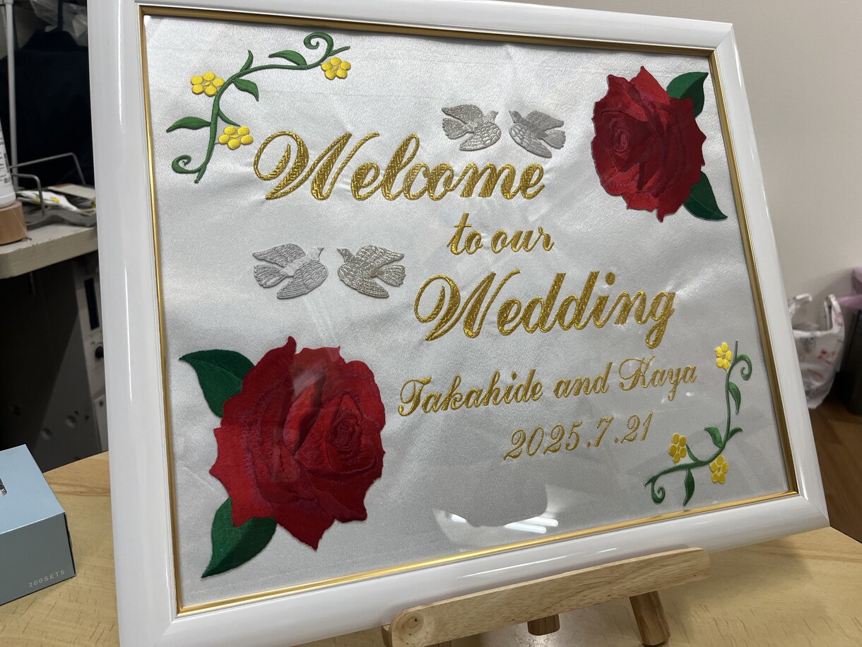 刺繍でWELCOMEボード作成できます 糸で紡ぐ世界に一つのWELCOMEボード イメージ1