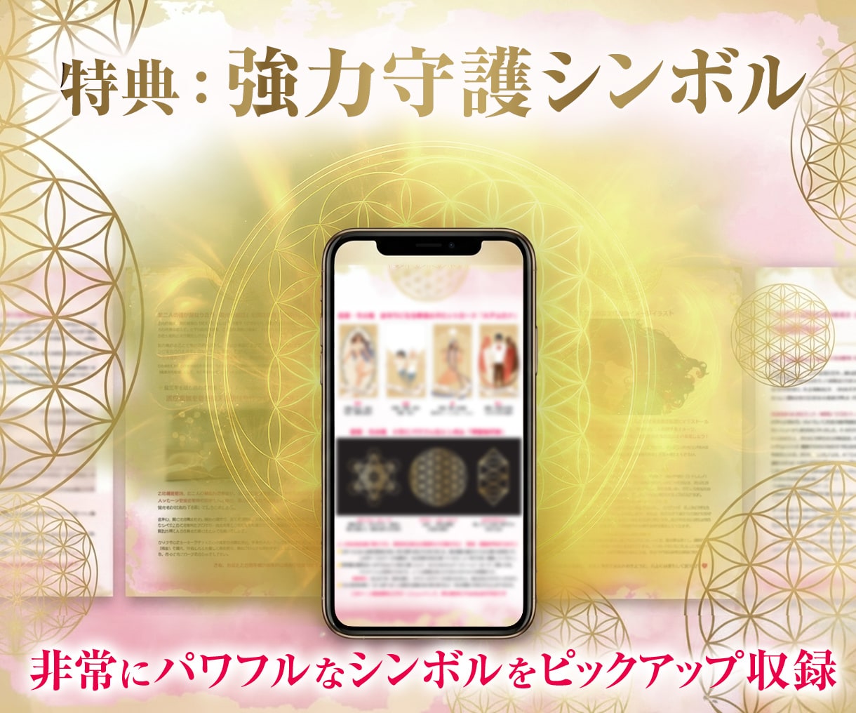 二人の絆を読み解き小説風の至高の鑑定書を作成します 引寄せ発動♥情熱的な物語で綴る二人の深い絆と相性リーディング イメージ6