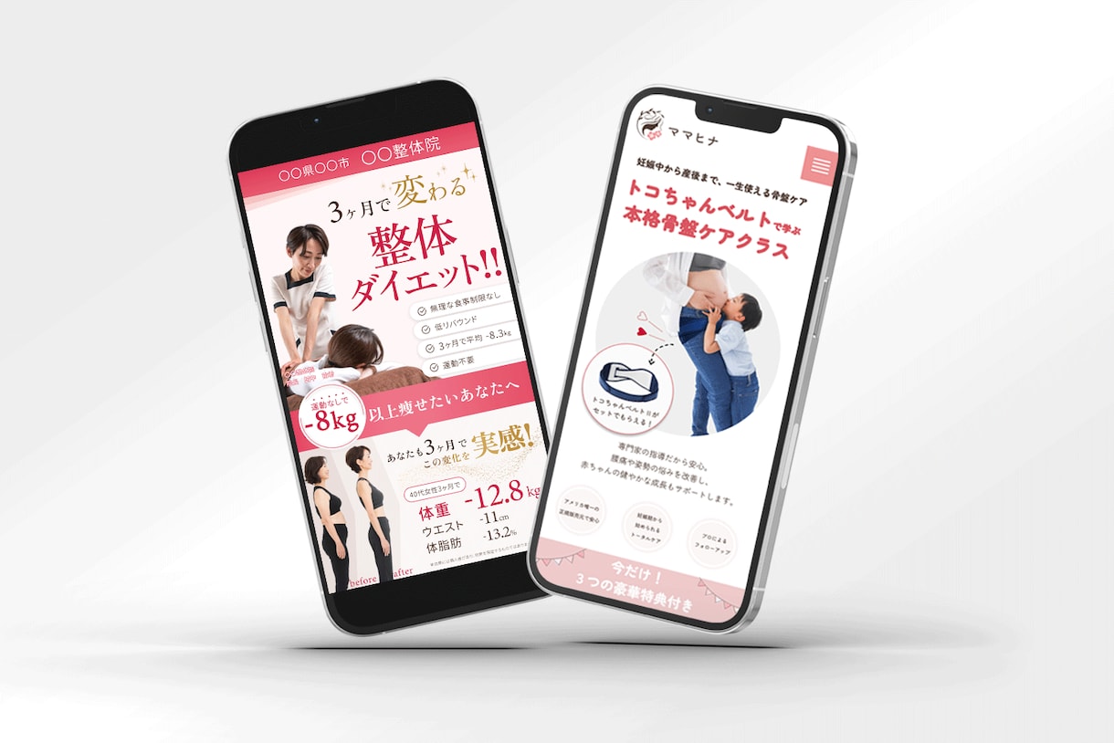 最短5日｜公開後も改善して成果を育てるLP作ります スマホ特化デザイン＋公開後1ヶ月の無料WEB解析付き イメージ2