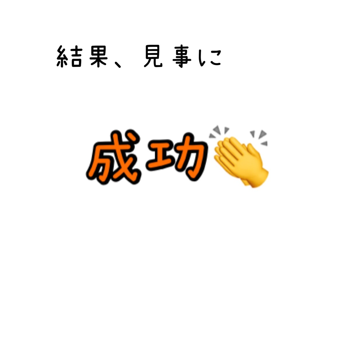 産み分け相談のります 男の子が欲しい！女の子が欲しい！お話聞きます イメージ3