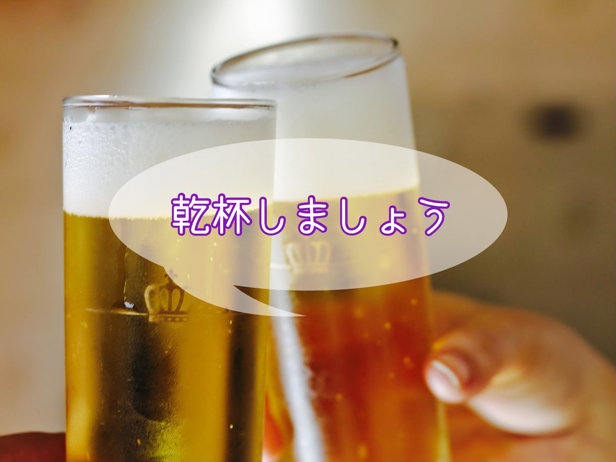 家呑みのお相手に❤「スナックみゆ」開店します 【心のデトックスライン】ひとり晩酌は寂しいなというあなたへ イメージ3
