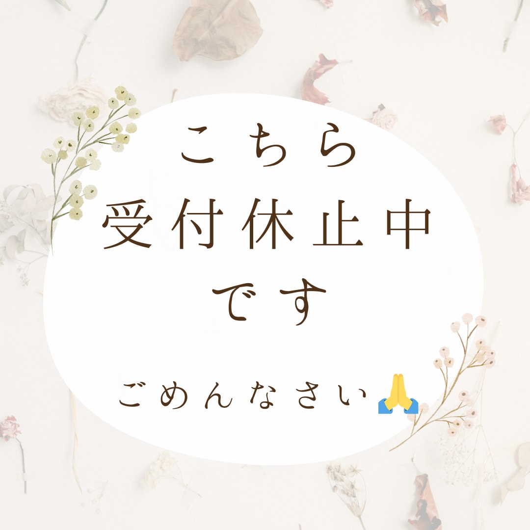 東北女子❤️のんびりお話❤️あなたを癒します 愚痴☆雑談☆大歓迎❤️もちろん、相談も(^^) イメージ1