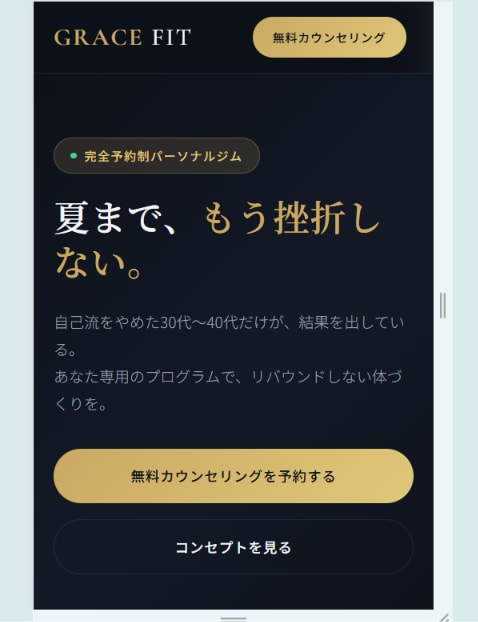 AIが即解決！Webサイトの修正します スマホ表示崩れの修正、テキスト・画像の変更、機能追加に イメージ4