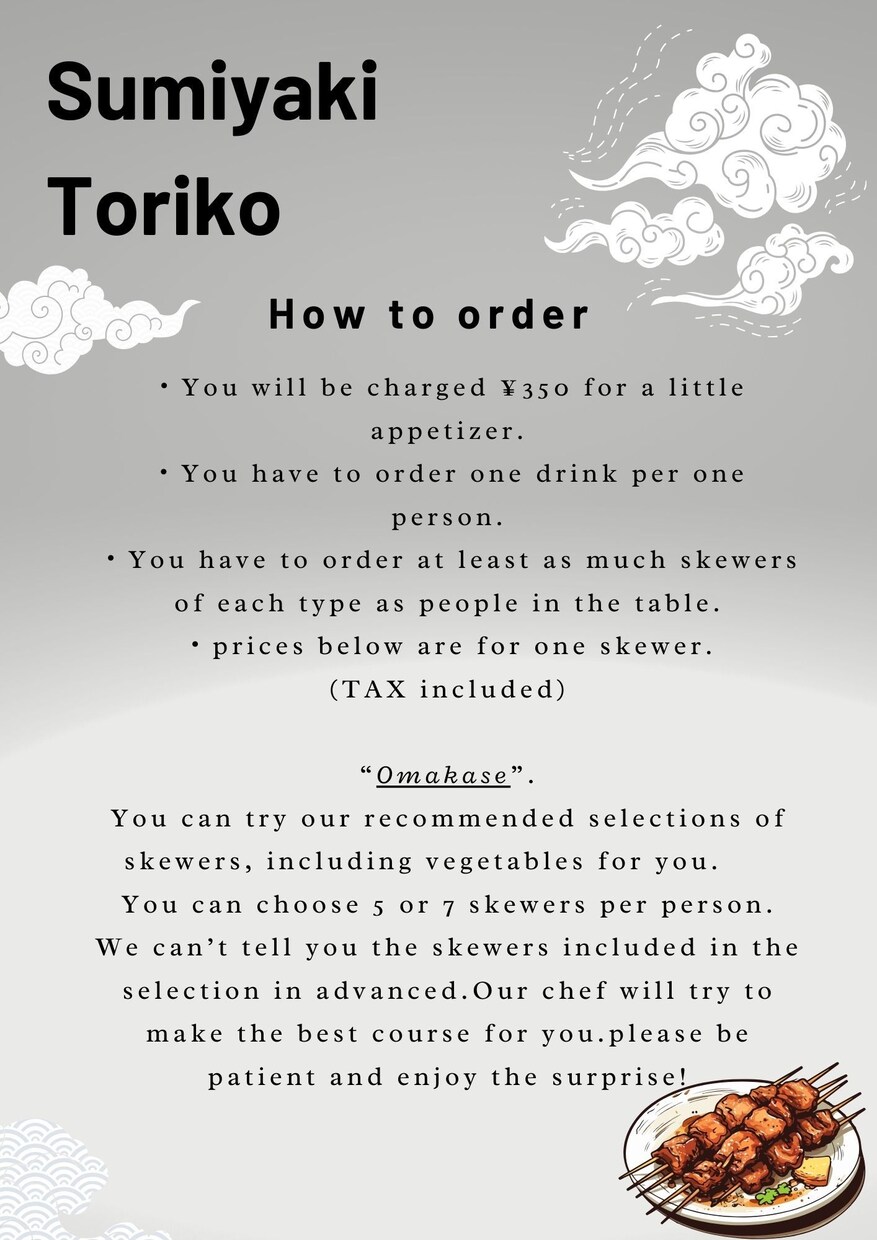 飲食店のメニューを翻訳し英語のメニューを作成します 単なる直訳ではなく、文化的な違いに配慮することが必要 イメージ1