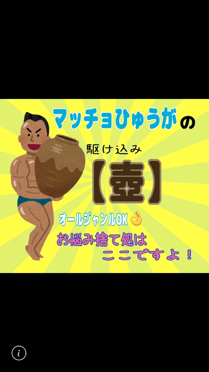 人の悩みは対人関係が八割…なんでも聞きます 一人で抱えても何も解決しません。悪手は一人から生まれます。 イメージ1