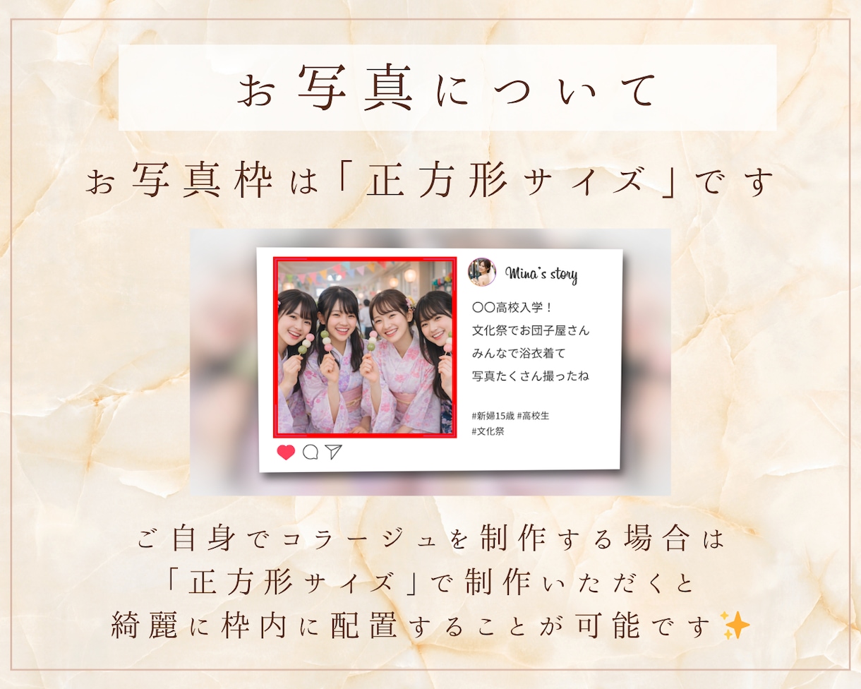 インスタ風♡トレンドのプロフィールムービー作ります POPでかわいい♡中座中も盛り上げる！BGMに合わせて制作◎ イメージ3