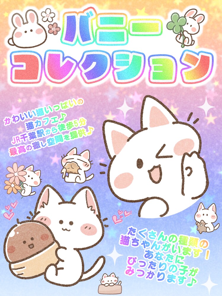 ユーチューブ向けのサムネイルを制作します きれいな物からかわいい系まで幅広く対応します。 イメージ3